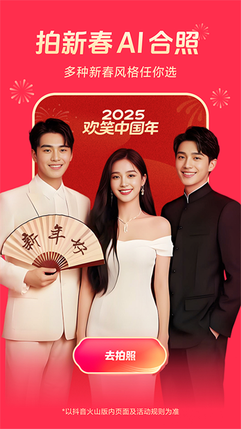 加拿大预测28精准预测飞飞