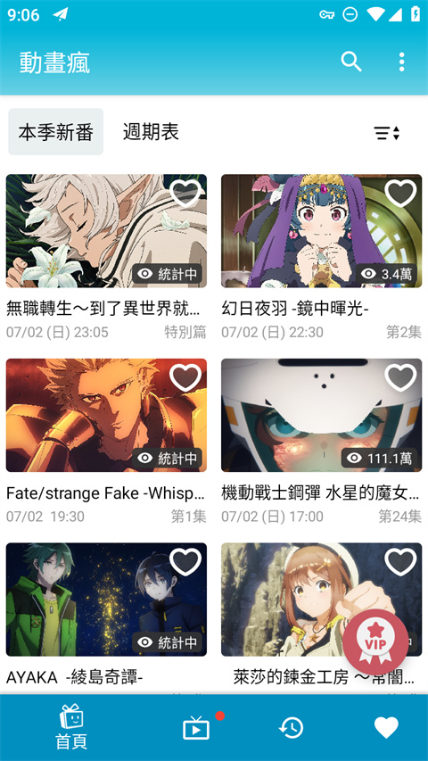 1分快三彩票平台