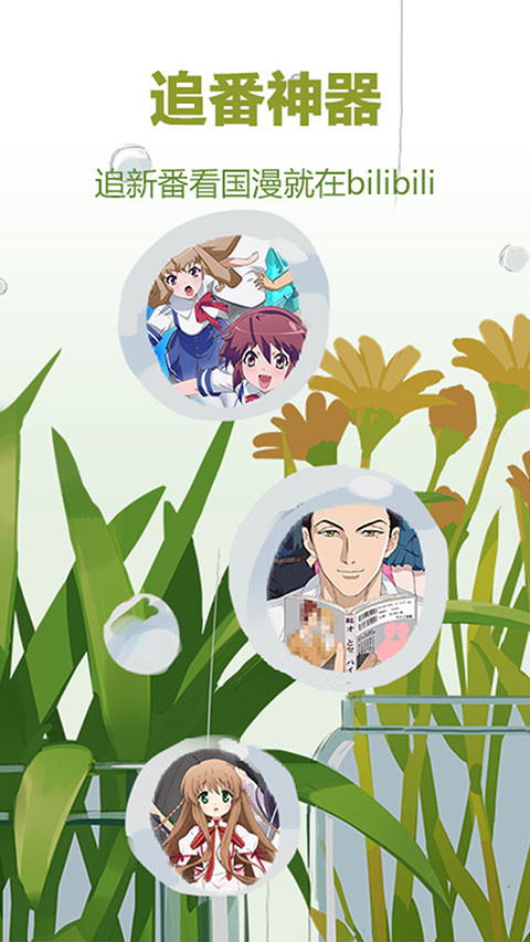 开yun云体育入口